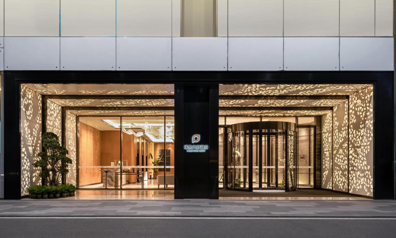 Projoy Hotel Tianfu Chengdu Exterior photo